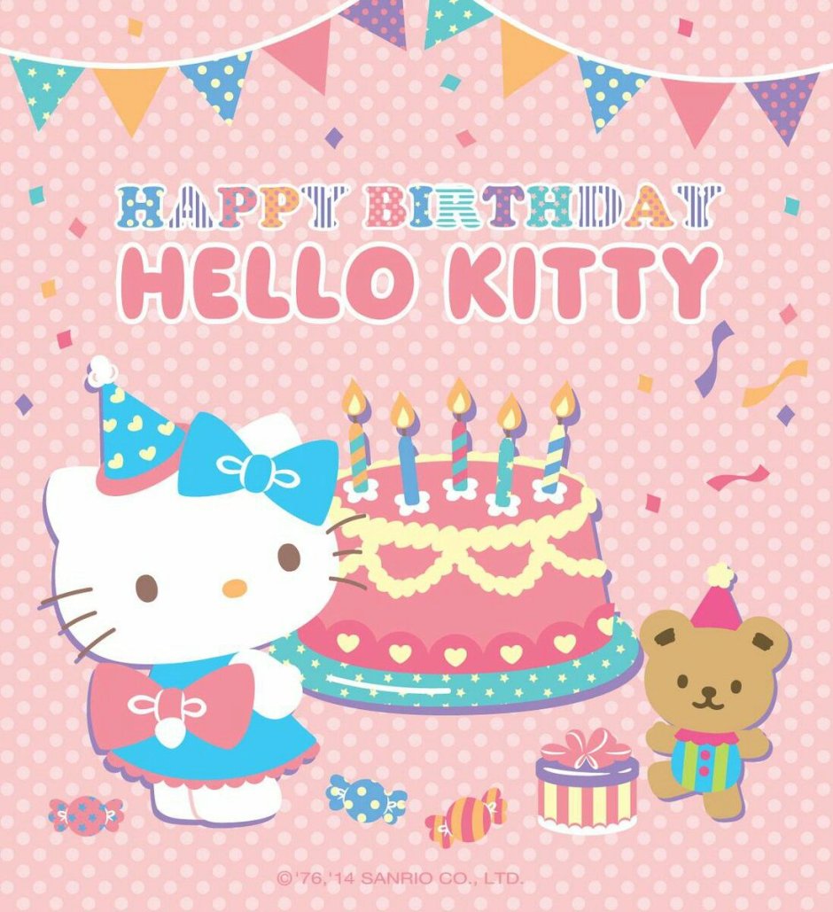 Hello Kitty Happy Birthday