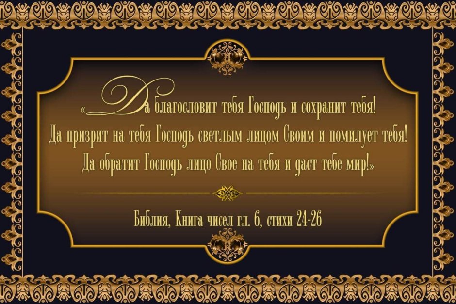 Пасхальное православное поздравление
