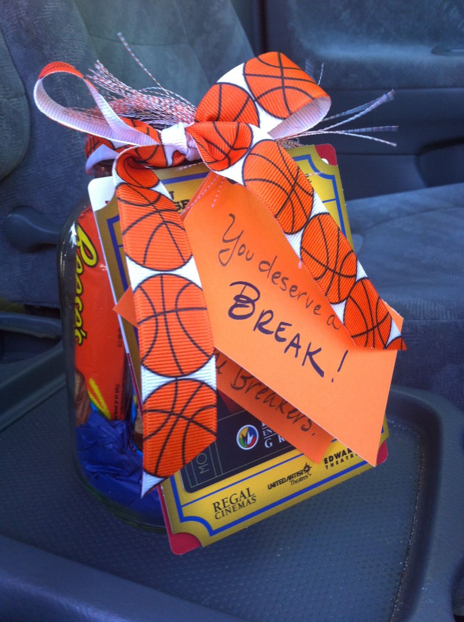 Баскетбол подарок на день рождения