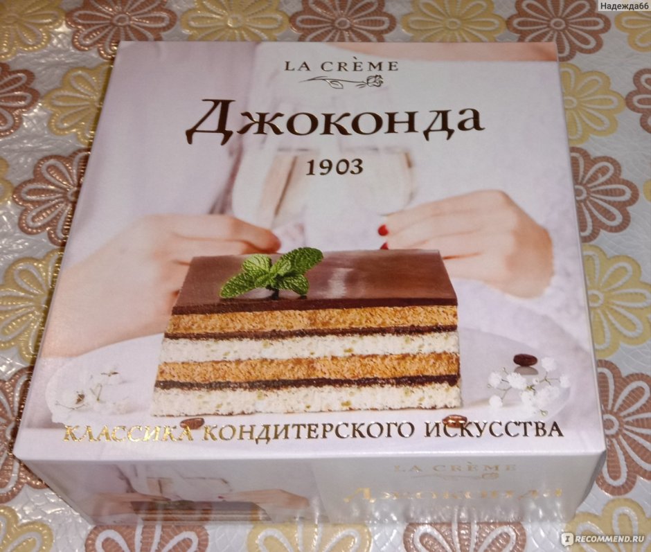 Торт la Creme Моцарт