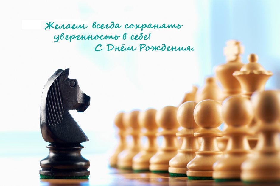 Фон по шахматам