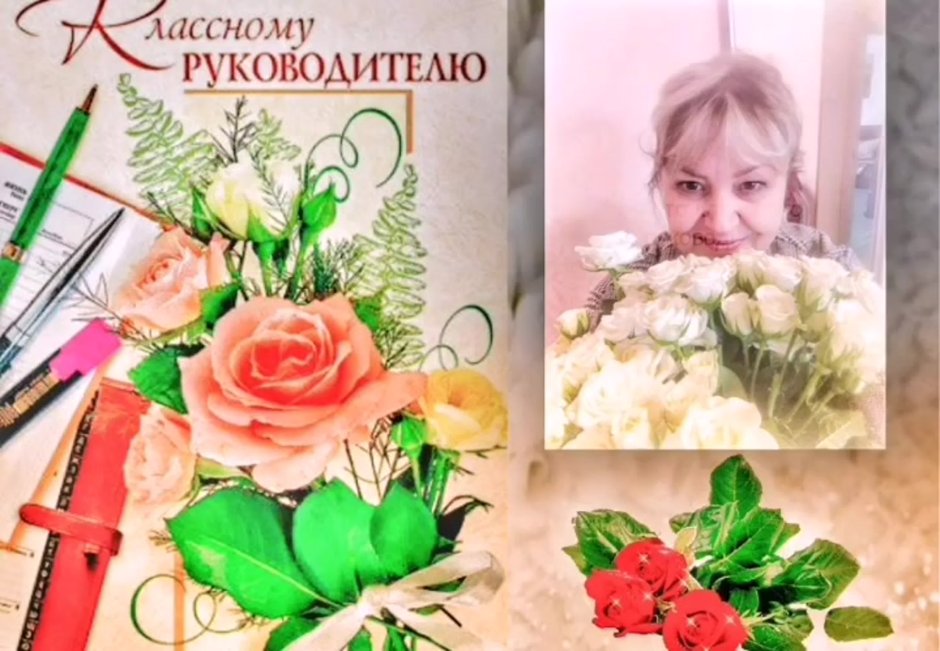 Ирина Александровна с днем рождения