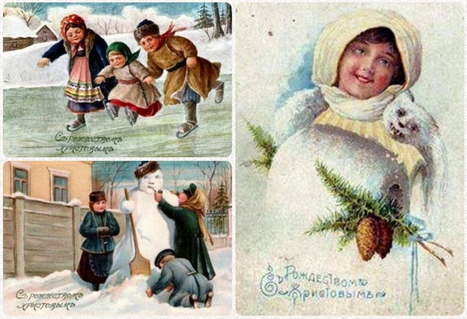 Рождественская история открытка