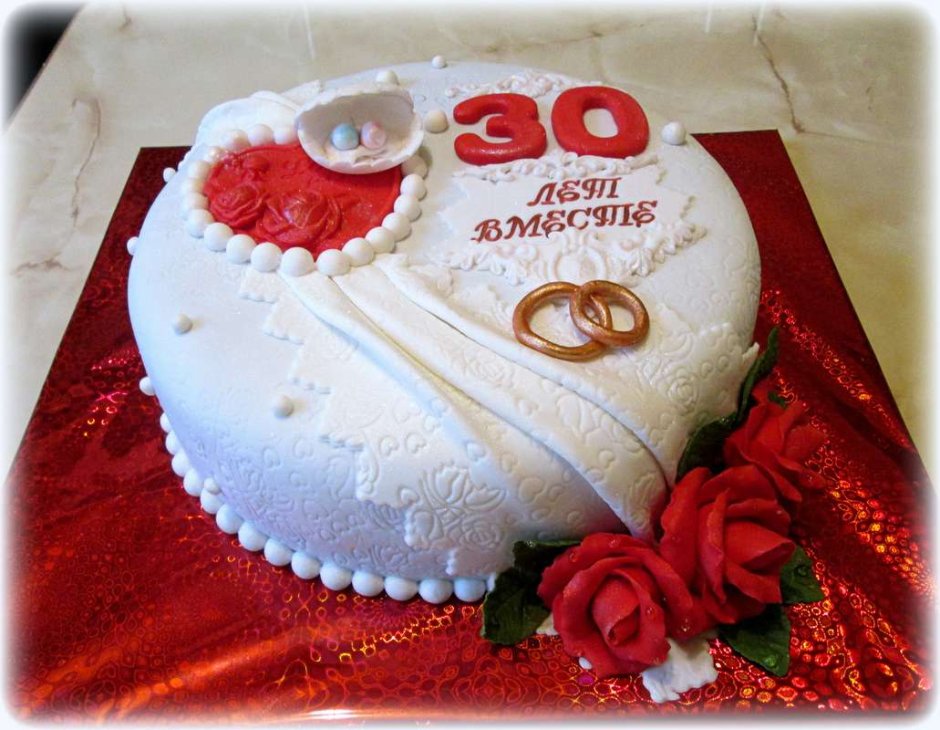 Торт на годовщину свадьбы хрен разведемся