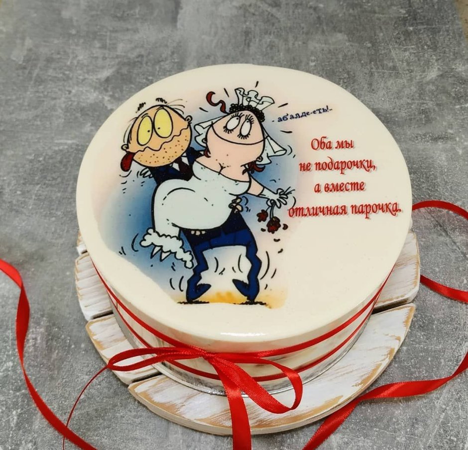 Бенто торт на годовщину свадьбы прикольные