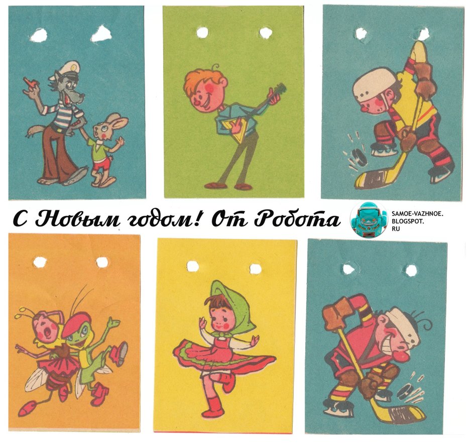 Флажки новогодние советские