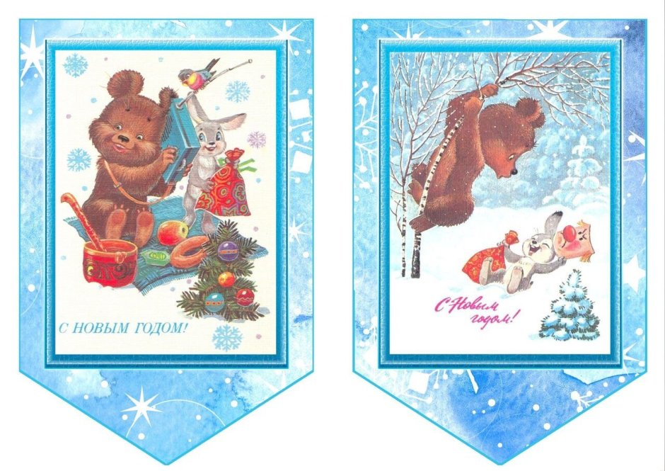 Шаблоны флажков новогодних открыток