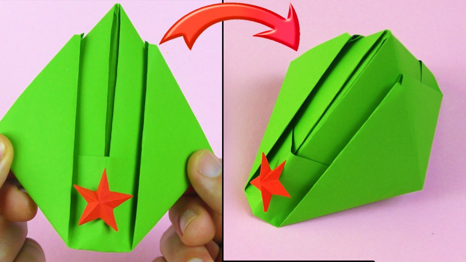 Подарок на 23 февраля оригами