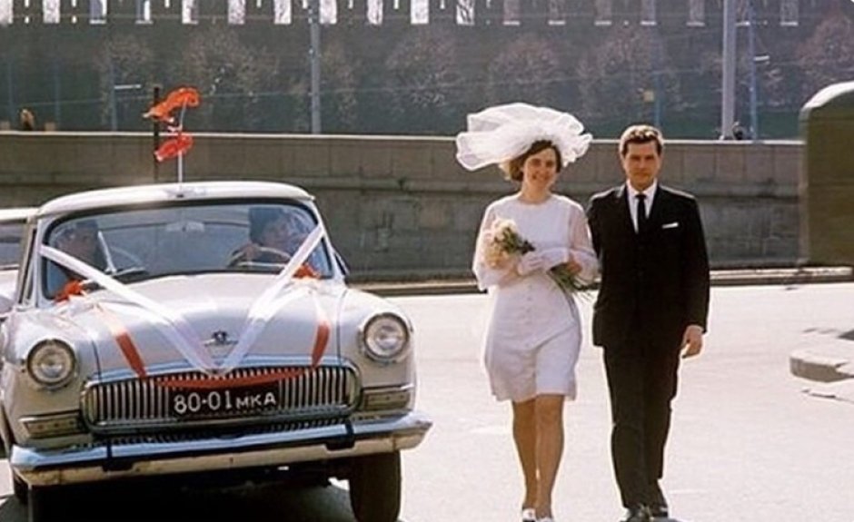 Свадьба СССР