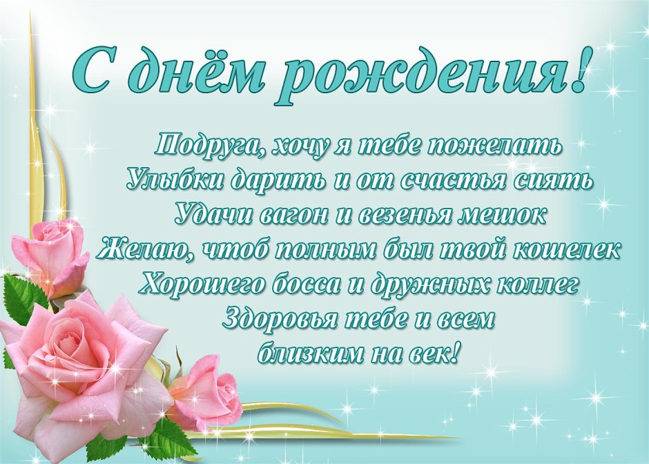 Исламские тексты и пожелания ко дню рождения в прозе — поздравления своими словами