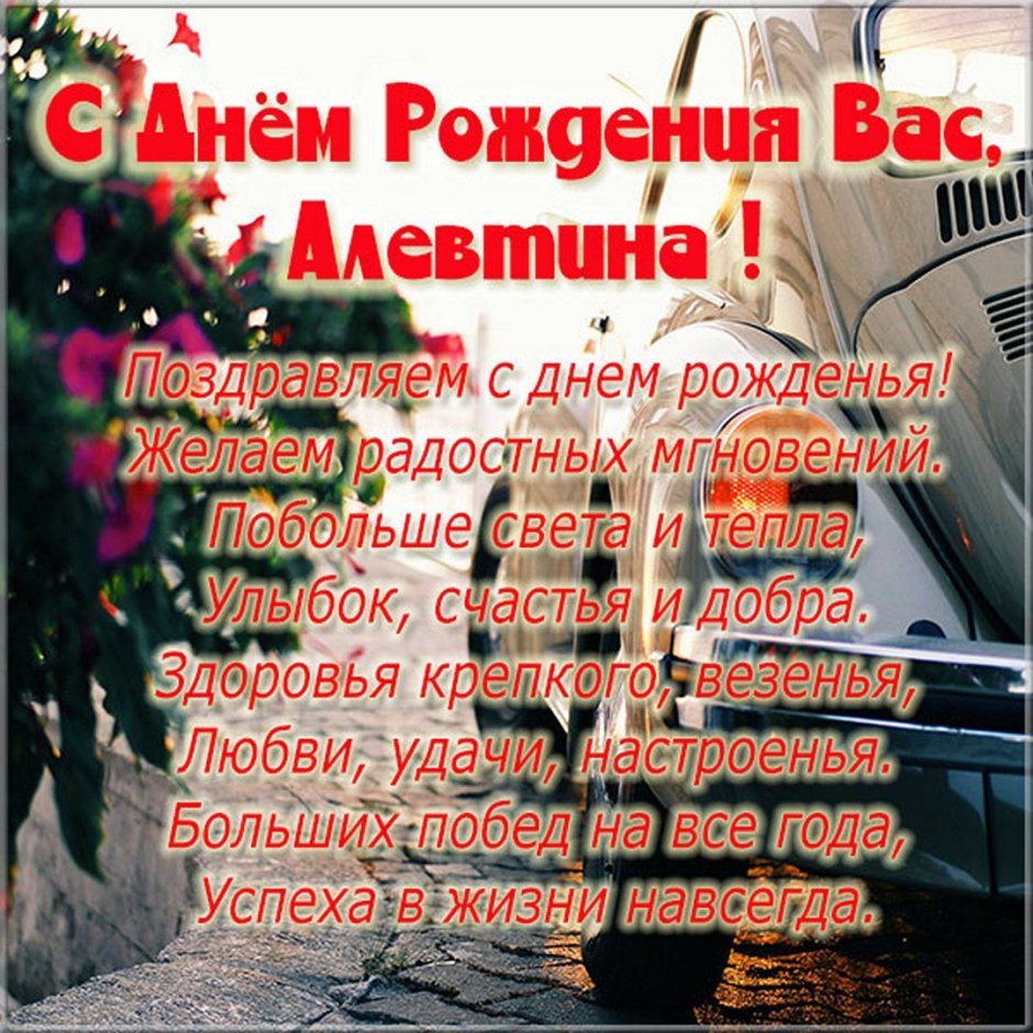 Нежные стихи с днем рождения