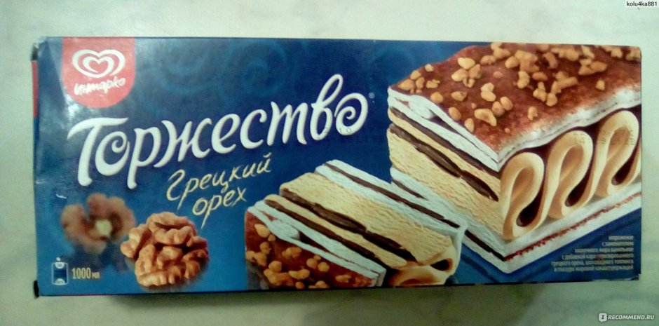Торт мороженое торжество Инмарко