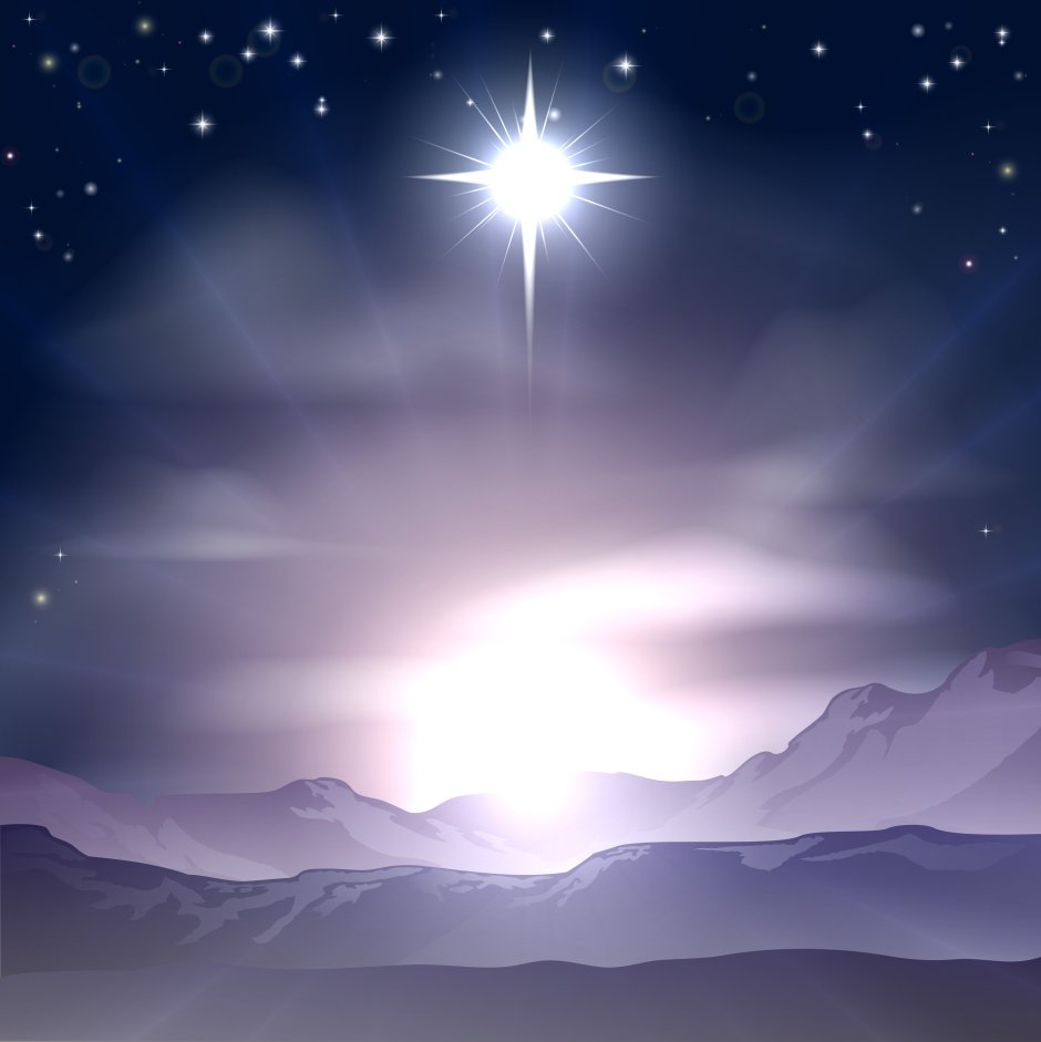 Рождественская звезда Вифлеемская звезда