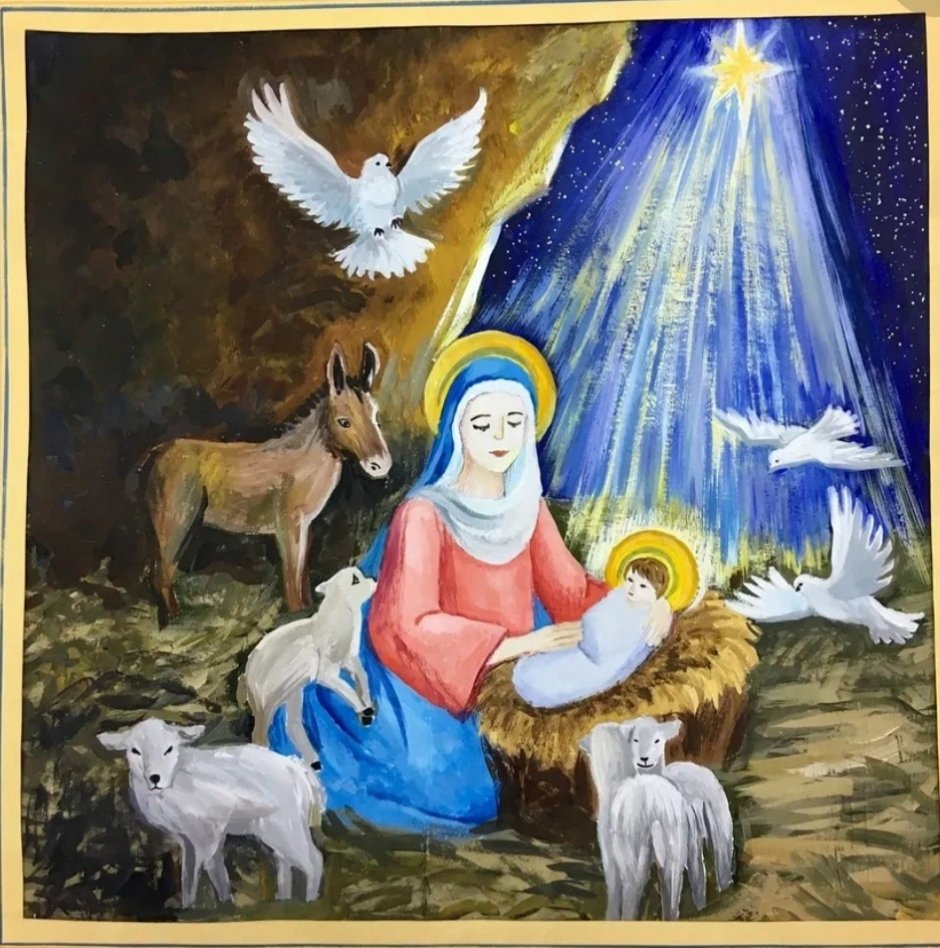 Рождество Христово Вифлиемова звезда