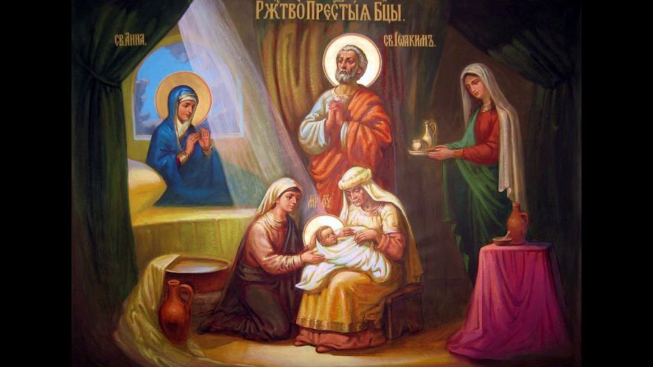 Рождество Богородицы икона Ставрос