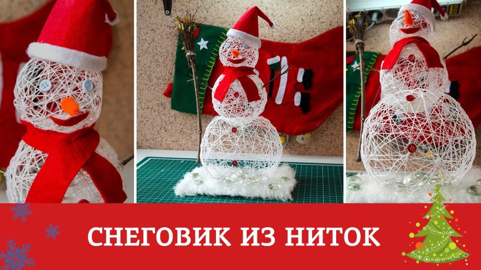 Новогодняя открытка с елкой из ниток