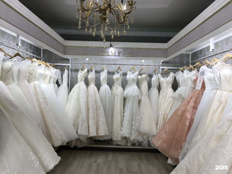 Орджоникидзе 20 свадебный салон