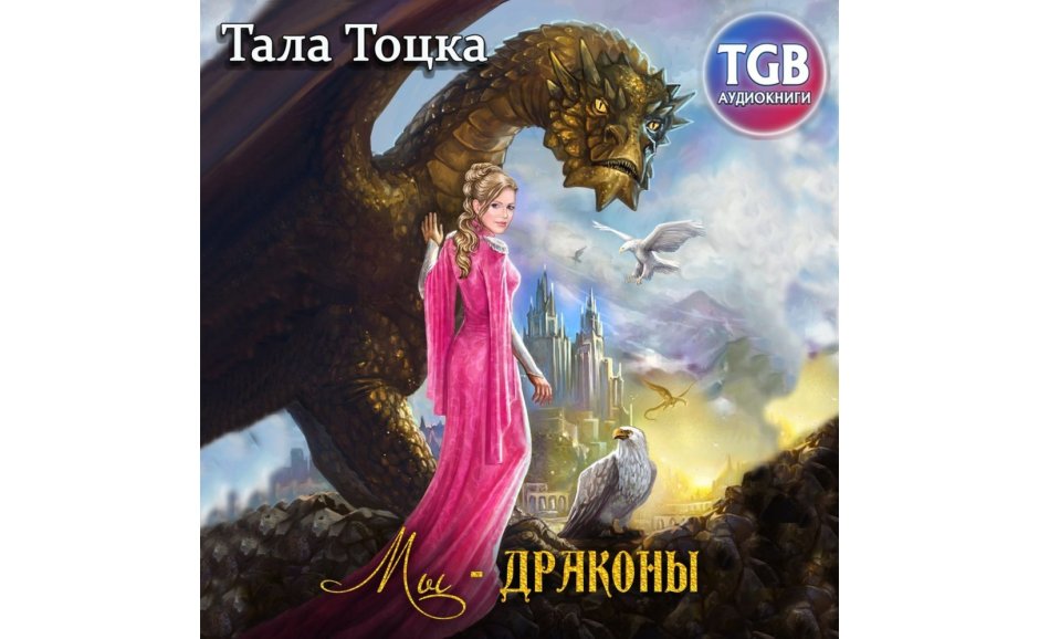 Свадебный салон Happy Bride, Тула