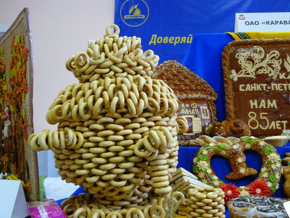 Выставка хлебобулочных изделий