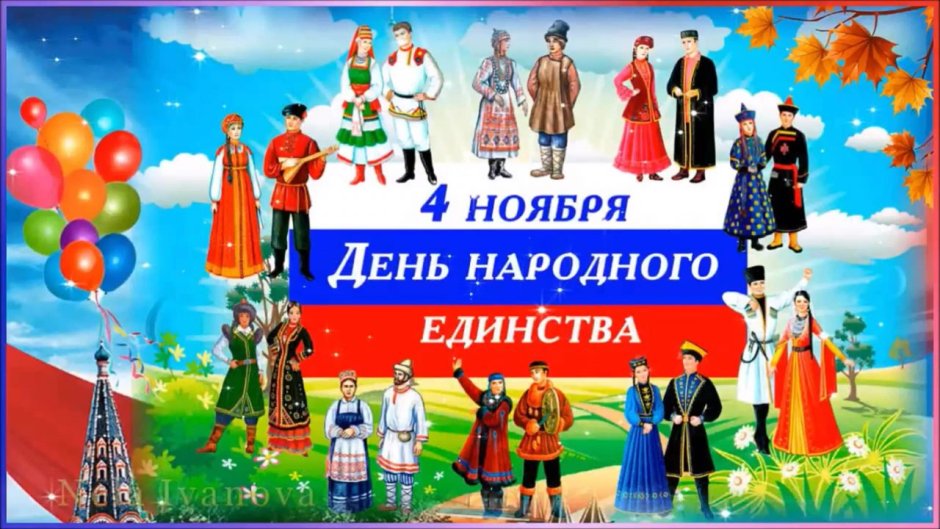 Сказки регионов России