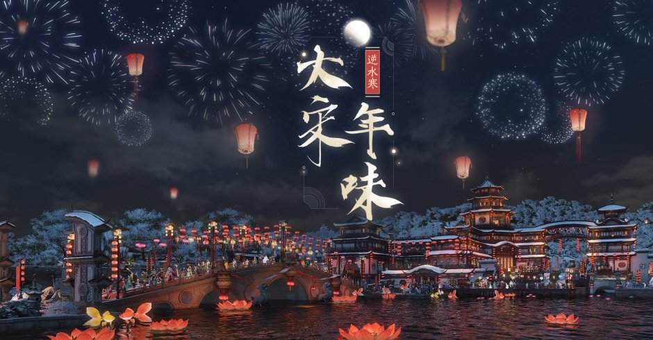 Фестиваль фонарей в Японии