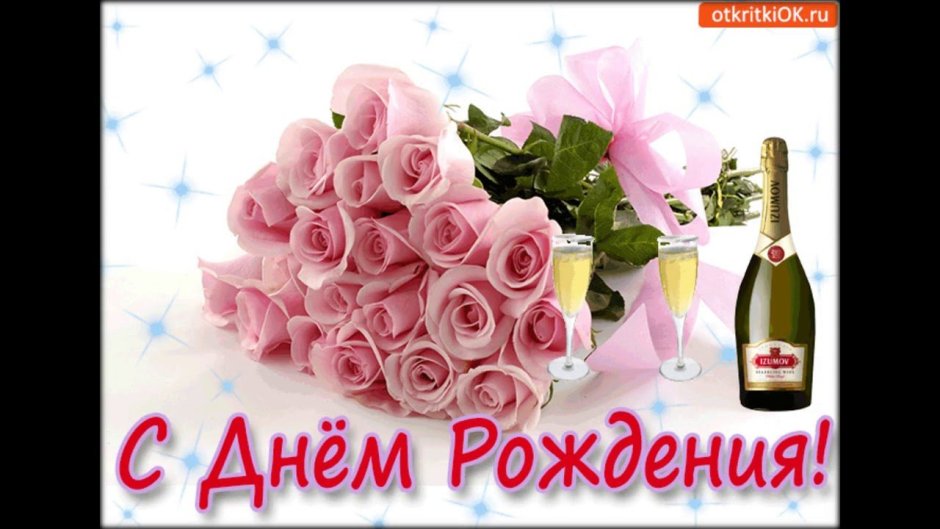Поздравления с днём рождения женщине на украинском языке