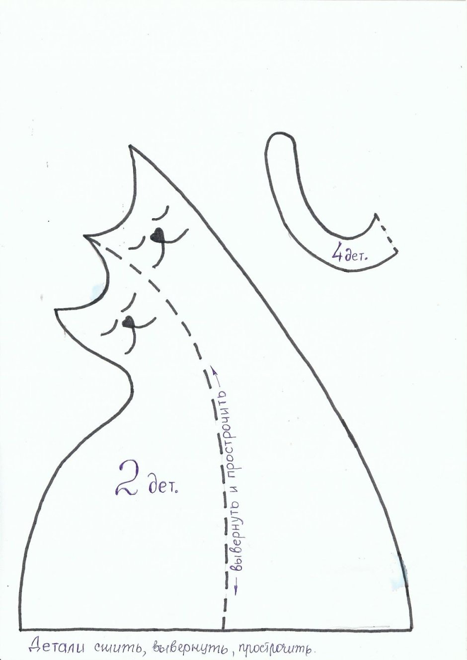 Новогодний котик своими руками рисунок