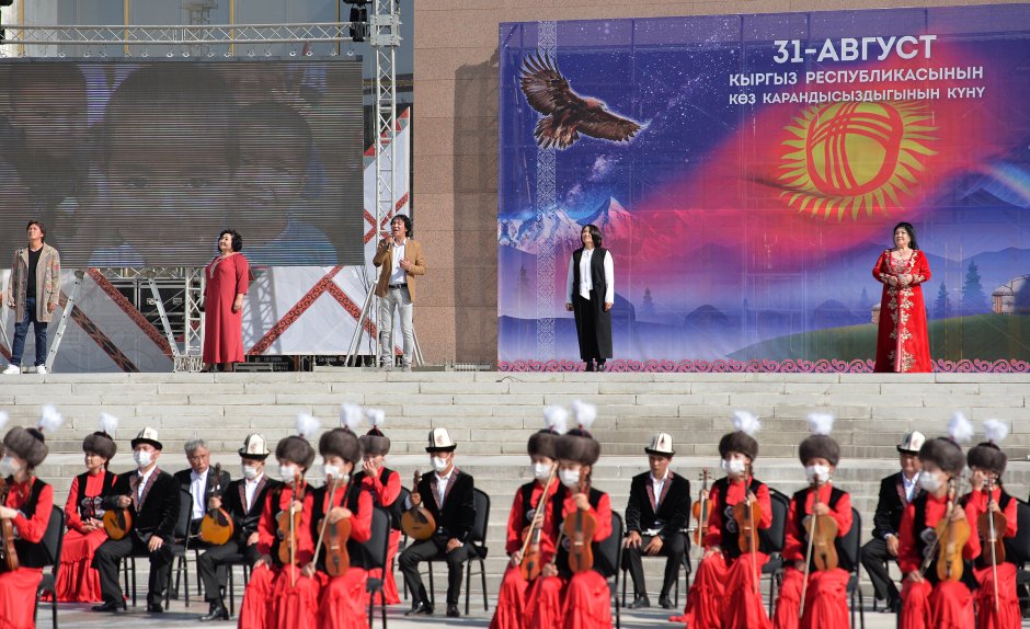 Киргизия народ