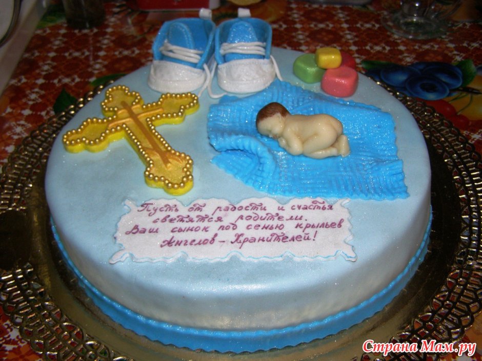 Торт на крещение мальчика 1 год