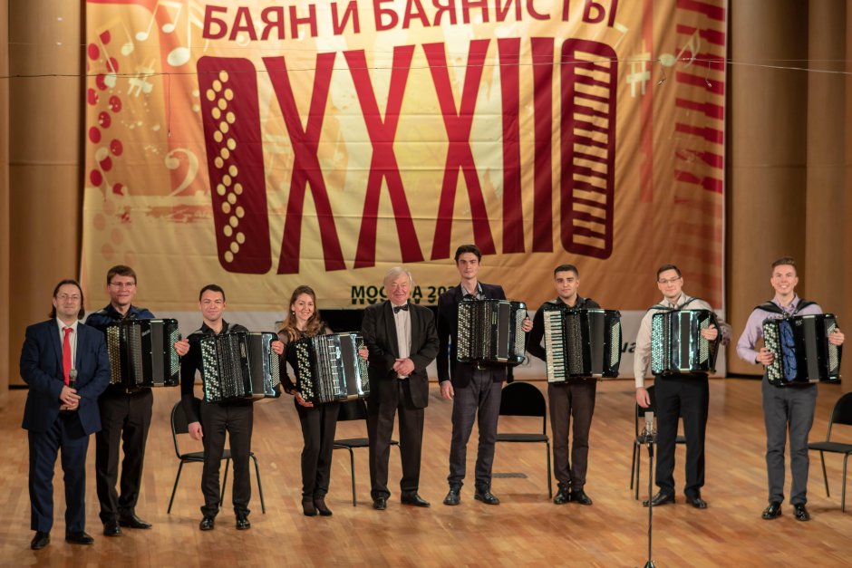 Фестиваль баянистов и аккордеонистов в Гнесиных