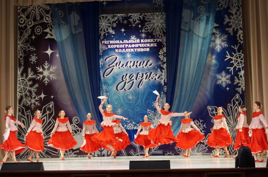 Фестиваль танцевальных коллективов зимние узоры