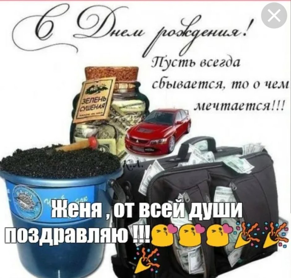 Открытка с днём рождения мужчине горы