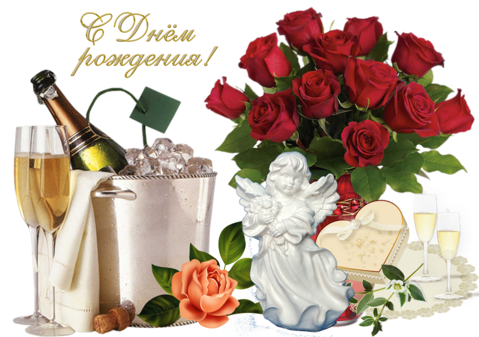 Картинки с днем ангела Светлана красивые розы
