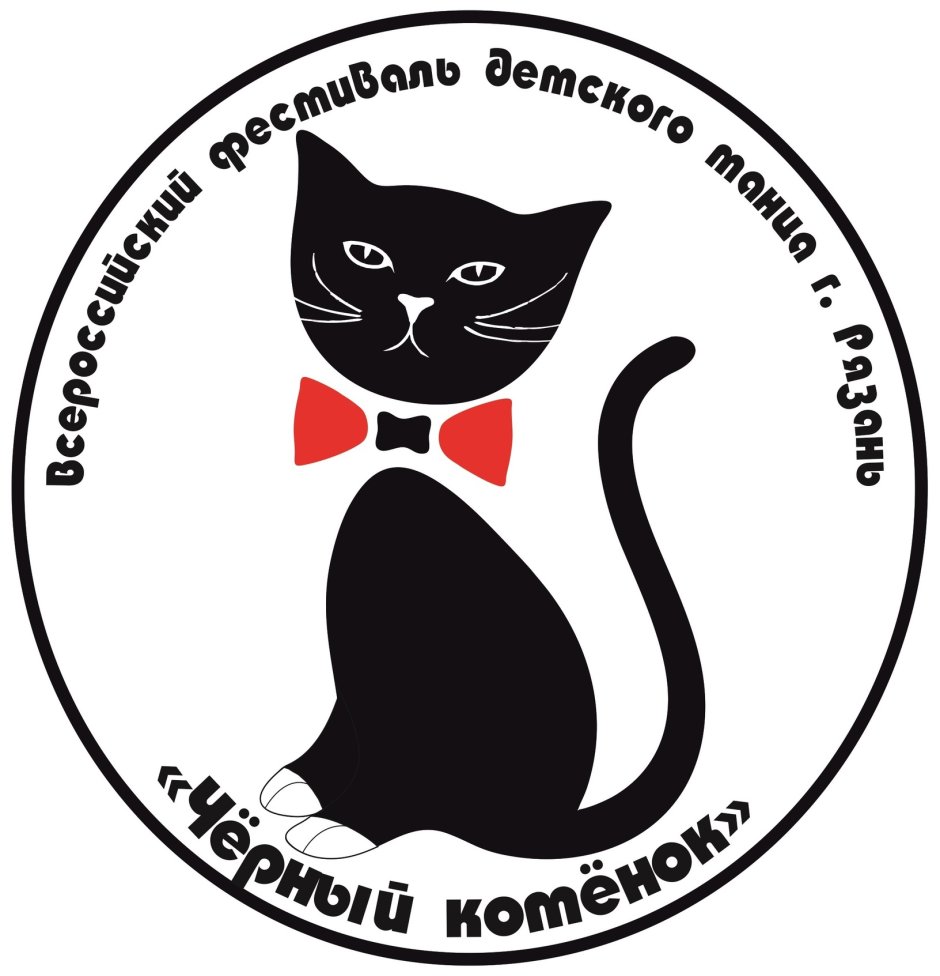 Черный котенок Рязань