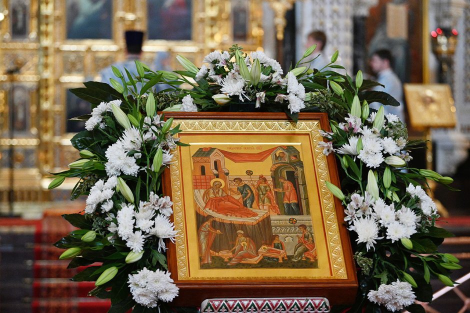 21 Сентября православный праздник открытки