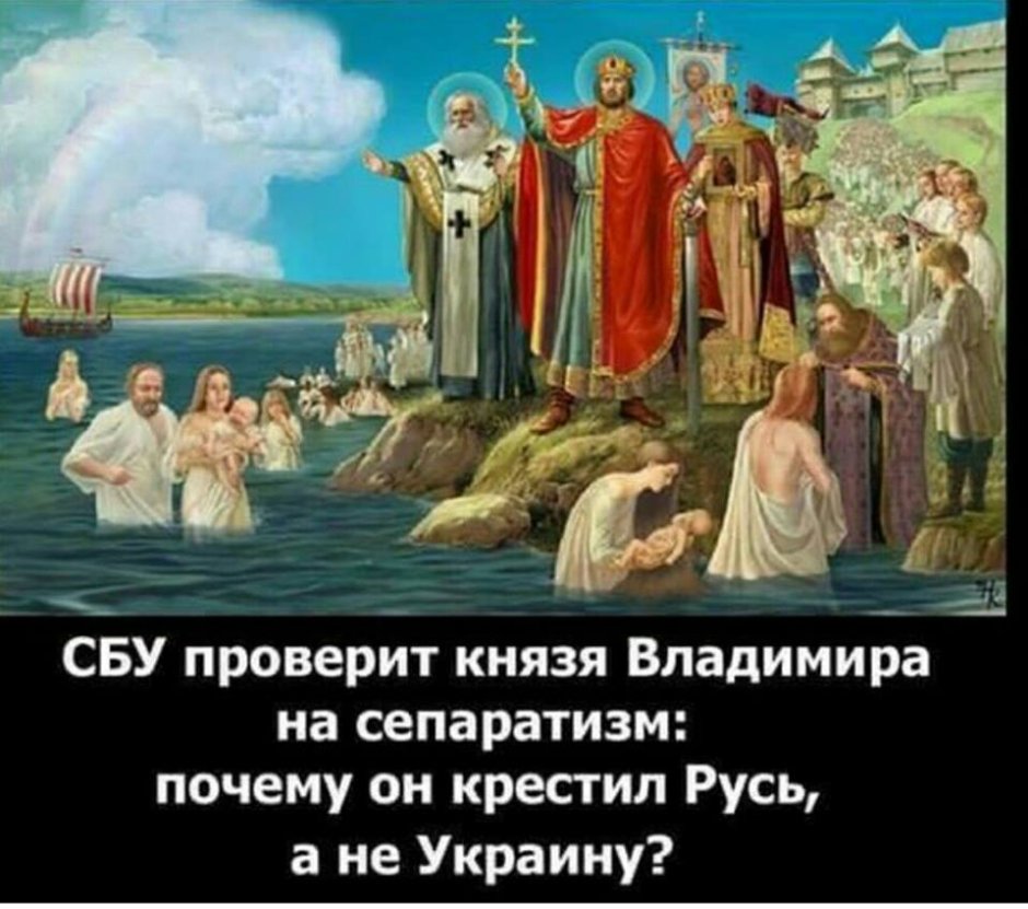 Клавдий Лебедев. Крещение киевлян