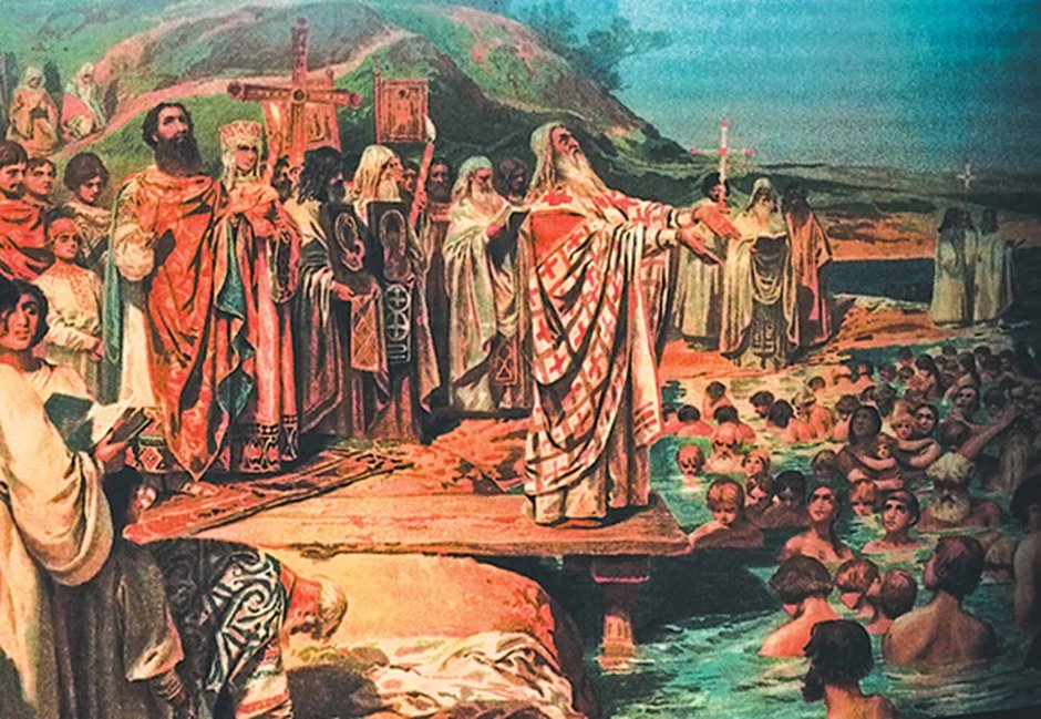 988 Г. – крещение князем Владимиром Руси