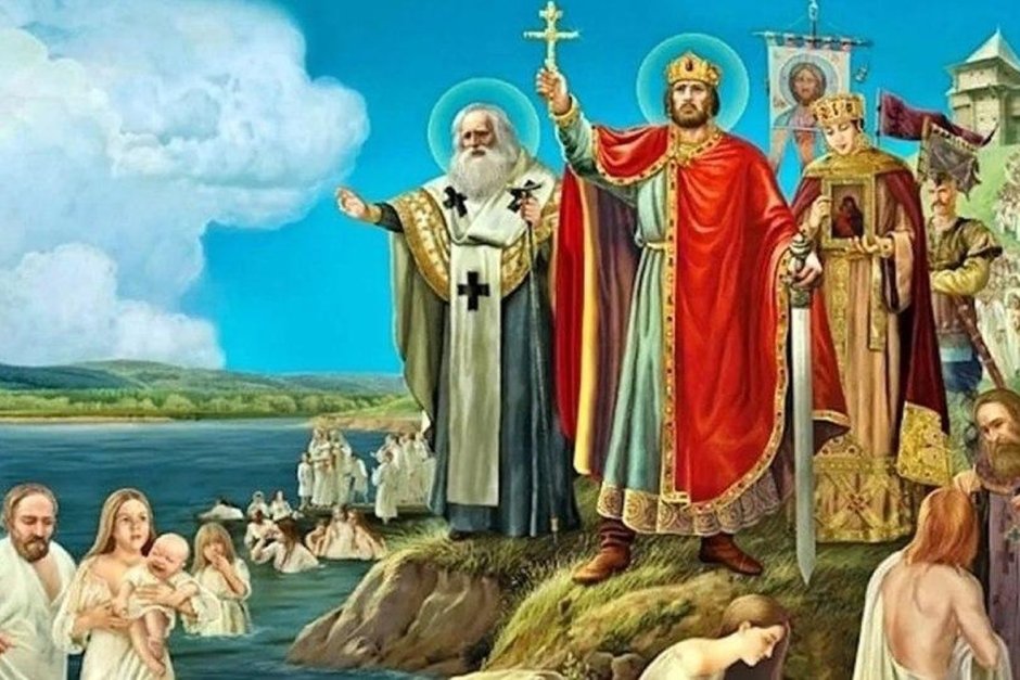 Князь Владимир крестил Русь