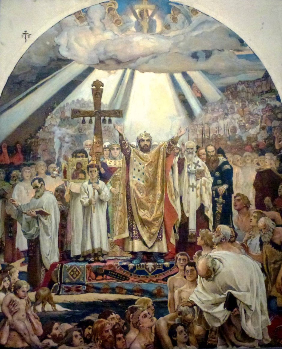Крещение Руси картина Репина