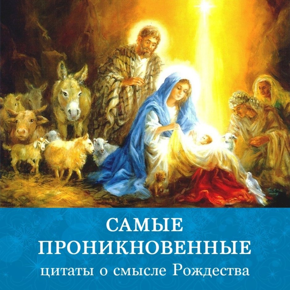 Казанский собор Рождество