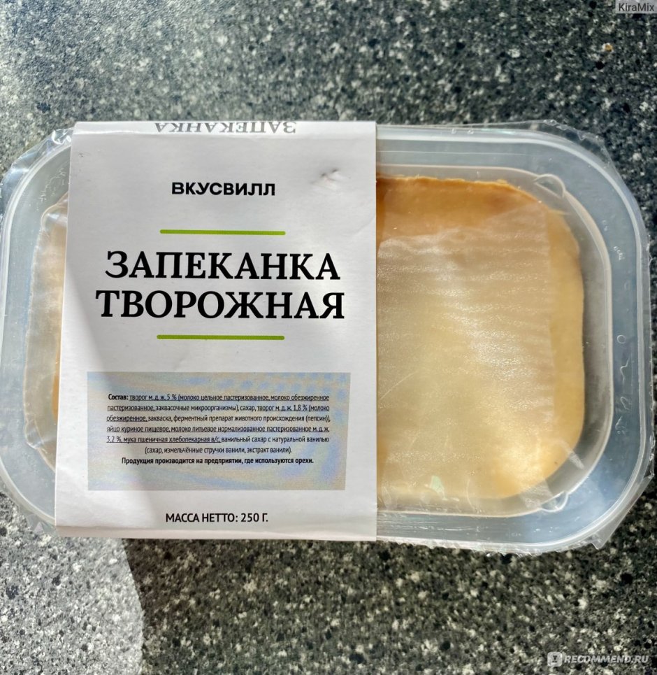 ВКУСВИЛЛ акции