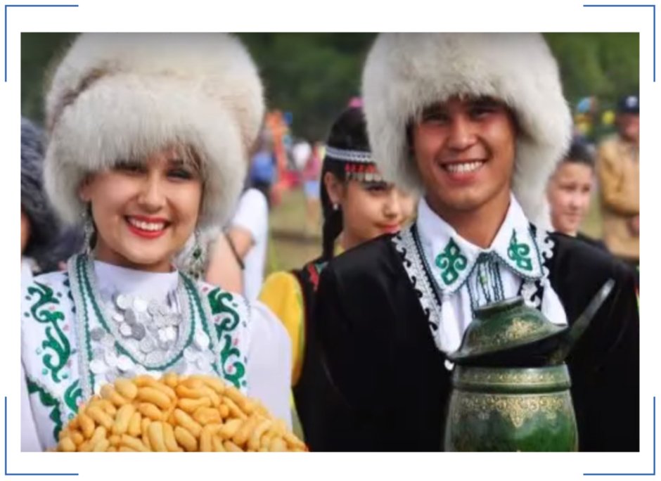Татарское сватовство