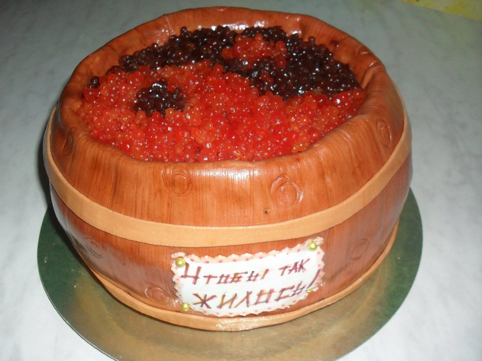 Торт для мужчины красная икра