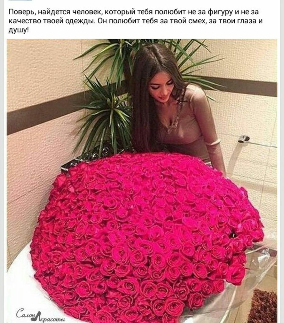 Букет из 1001 розы с девушкой