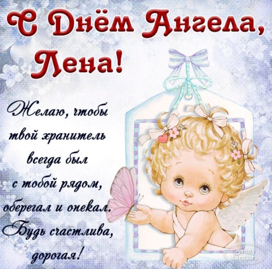 Поздравления с днём ангела Ксении Петербургской