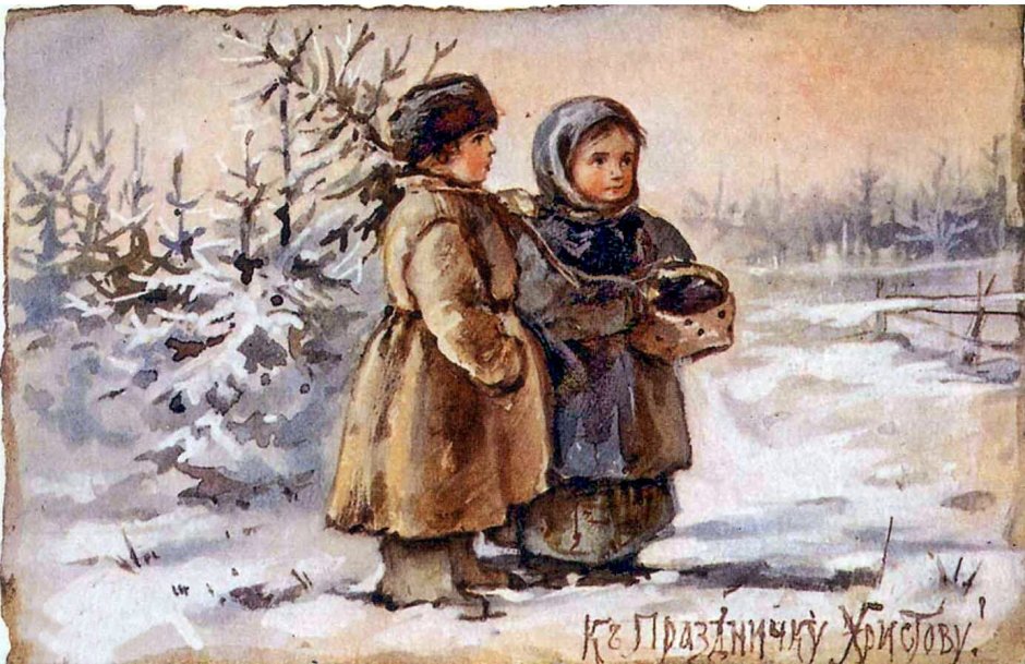 Рождественская Россия 19 века