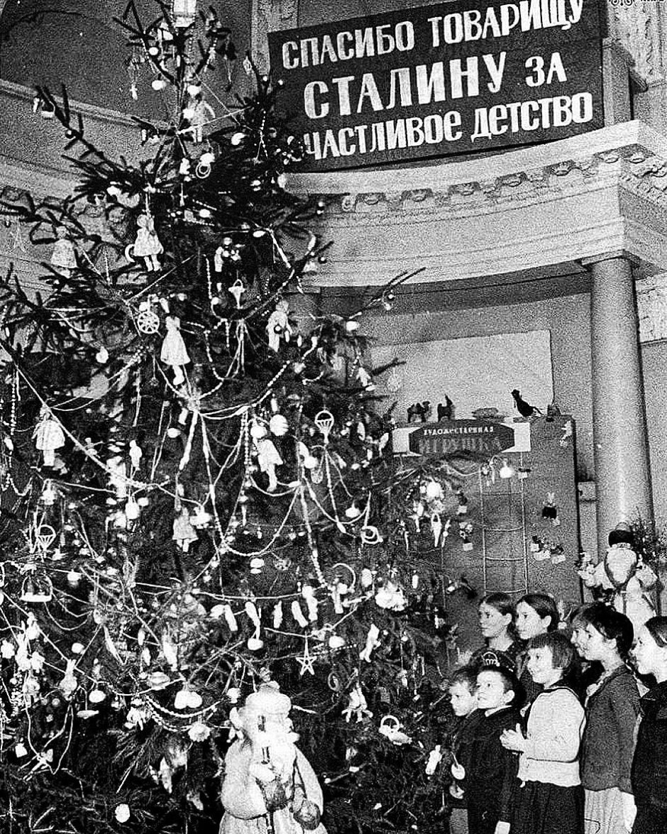 Первая Кремлевская елка 1936