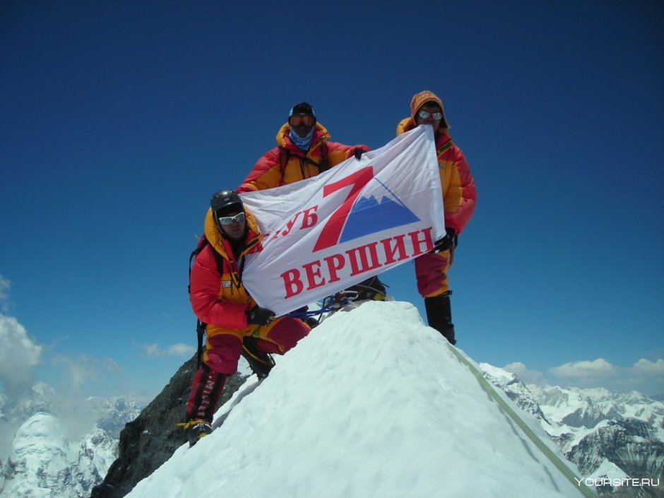 Эверест горнолыжный курорт