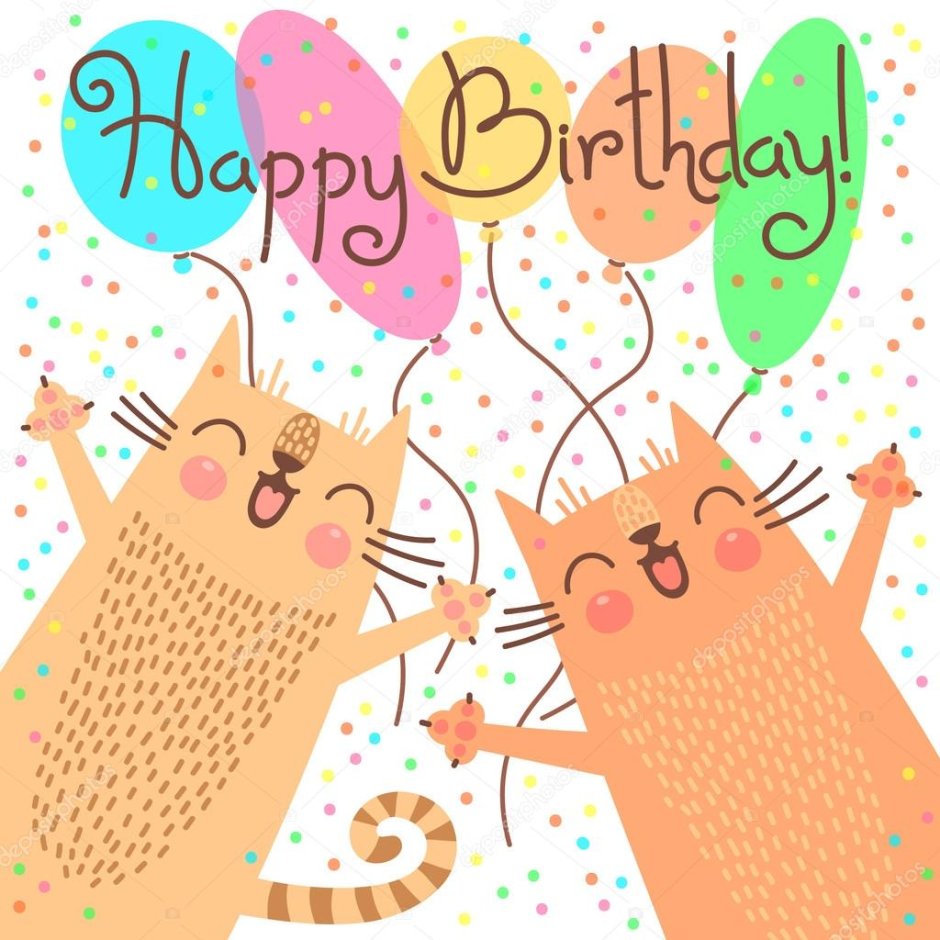С днём рождения открытка стильные коты