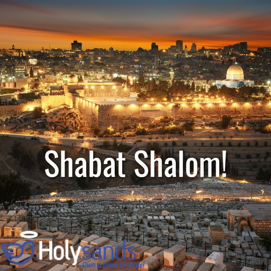 Шабат - Шалом, природа Израиля.